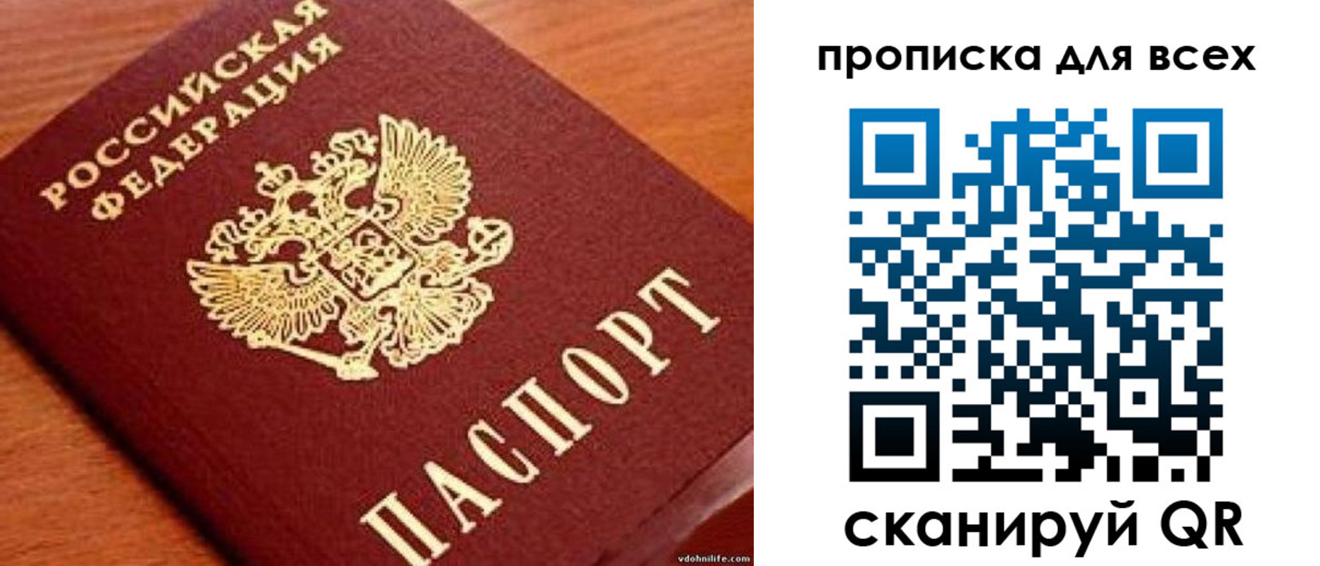где прописаться в Инзе